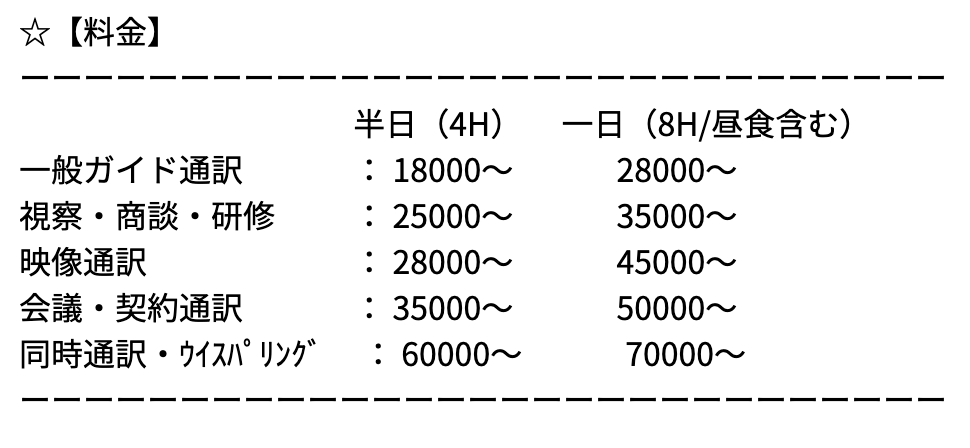 新着情報の画像